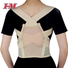 Γιλέκο Κύφωσης Με Ιμάντες